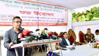 টিসিবির কার্যক্রমকে জবাবদিহিমূলক ও প্রযুক্তিনির্ভর করার উদ্যোগ নিচ্ছে সরকার : বাণিজ্যমন্ত্রী