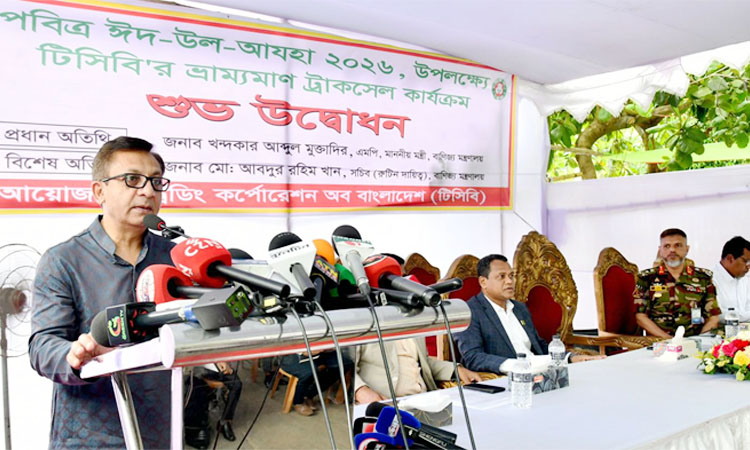 টিসিবির কার্যক্রমকে জবাবদিহিমূলক ও প্রযুক্তিনির্ভর করার উদ্যোগ নিচ্ছে সরকার : বাণিজ্যমন্ত্রী