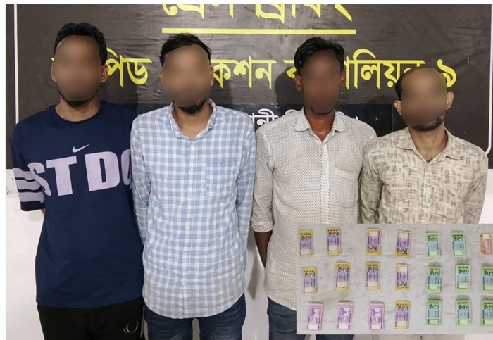 সিলেটে জাল নোটের প্রতারক চক্রের ৪ জন আটক