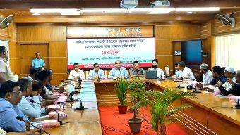 বর্তমান সরকারের নির্বাচনী ইশতেহার বাস্তবায়নের লক্ষ্যে গোপালগঞ্জ জেলা প্রশাসনের প্রেস ব্রিফিং অনুষ্ঠিত