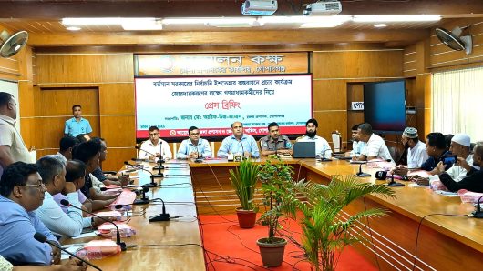 বর্তমান সরকারের নির্বাচনী ইশতেহার বাস্তবায়নের লক্ষ্যে গোপালগঞ্জ জেলা প্রশাসনের প্রেস ব্রিফিং অনুষ্ঠিত
