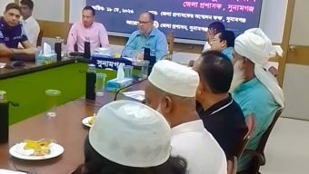 সুনামগঞ্জে কোরবানীর পশুর চামড়া সংরক্ষণ ও ক্রয়-বিক্রয় সংক্রান্ত সভা
