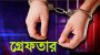 যাত্রাবাড়ী থানা পুলিশের বিশেষ অভিযানে বিভিন্ন অপরাধে জড়িত ২৯ জন গ্রেফতার