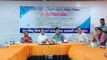 পার্বত্য অঞ্চলে বিদেশি পর্যটকদের জন্য অবারিত সুযোগ সৃষ্টি করা হবে: পার্বত্য মন্ত্রী