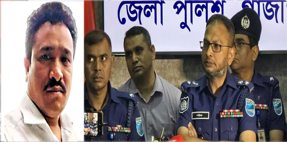 গাজীপুরের কাপাসিয়ায় নৃশংস ৫ খুনের ঘটনার রহস্য উদ্ঘাটন করেছে পুলিশ: ঘাতকের আত্মহত্যা