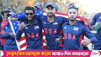 যুক্তরাষ্ট্রের ২৬ সদস্যের বিশ্বকাপ দল ঘোষণা