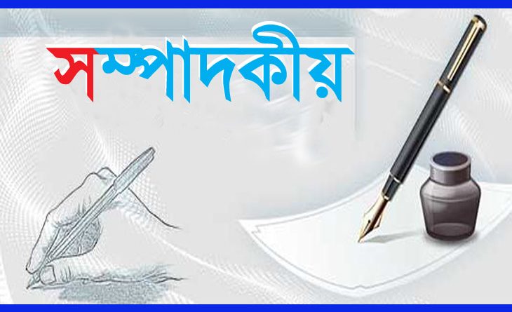 ত্যাগের মহিমায় উদ্ভাসিত হোক জীবনের সকল আয়োজন