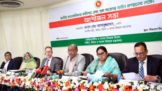 অপরাধীর কঠোর শাস্তি নিশ্চিতে গুম আইন প্রণয়ন করা হবে : আইনমন্ত্রী