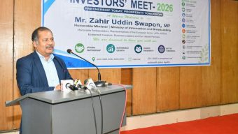 বাংলাদেশ এখন বিনিয়োগের জন্য সম্ভাবনাময় গন্তব্যে পরিণত হচ্ছে :তথ্য ও সম্প্রচার মন্ত্রী