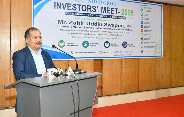 বাংলাদেশ এখন বিনিয়োগের জন্য সম্ভাবনাময় গন্তব্যে পরিণত হচ্ছে :তথ্য ও সম্প্রচার মন্ত্রী