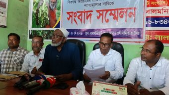 সিন্ডিকেটের কবলে লালমনিরহাটের তামাক বাজার, ন্যায্য দাম থেকে বঞ্চিত প্রকৃত চাষিরা, সমিতির প্রতিবাদ