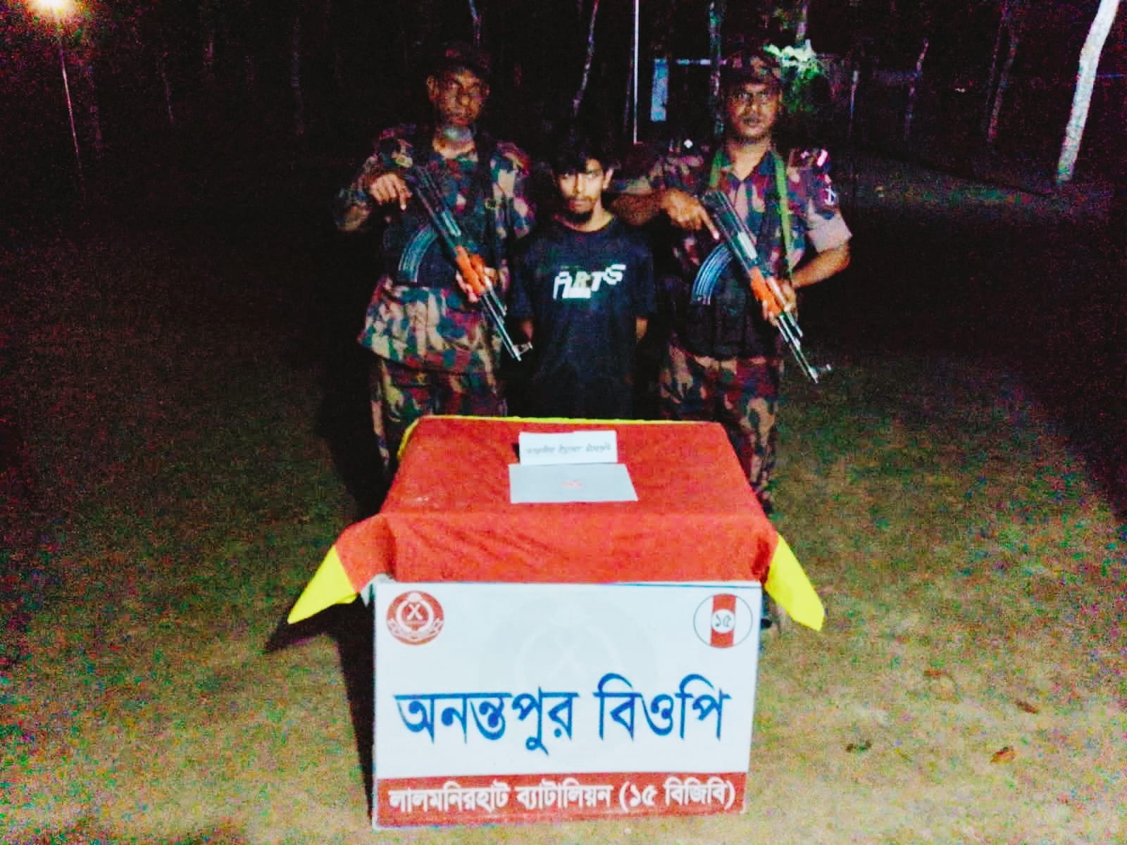 লালমনিরহাট ব্যাটালিয়ন ১৫ বিজিবি’র মাদক বিরোধী বিশেষ অভিযানে আসামীসহ ভারতীয় ইয়াবা ট্যাবলেট আটক