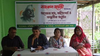 লালমনিরহাটে জাতীয় কবির জন্মজয়ন্তী উদযাপন: আলোচনা সভা ও সাংস্কৃতিক অনুষ্ঠান সম্পন্ন