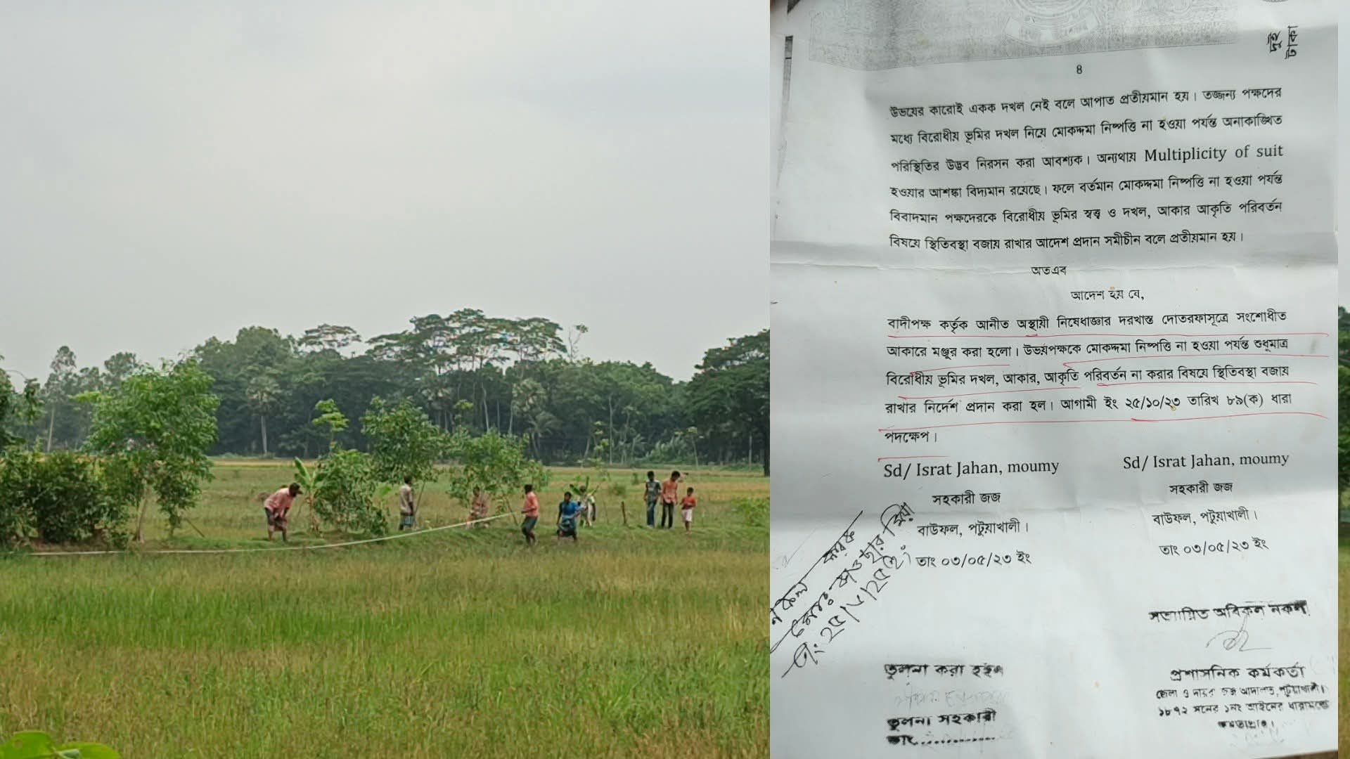 ওয়ারিশ সূত্রে পাওয়া জমি দখলের অভিযোগ, বাউফলে প্রতিপক্ষের বিরুদ্ধে থানায় লিখিত অভিযোগ