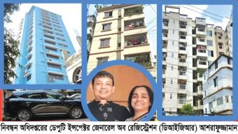 নিবন্ধন অধিদপ্তরের (ডিআইজিআর) আশরাফুজ্জামানের টাকার উৎস কি?