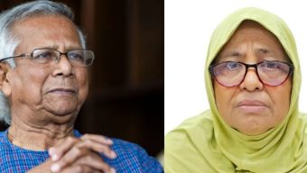 ইউনূস-নূরজাহানসহ ৫ জনের বিরুদ্ধে মামলা নেননি আদালত