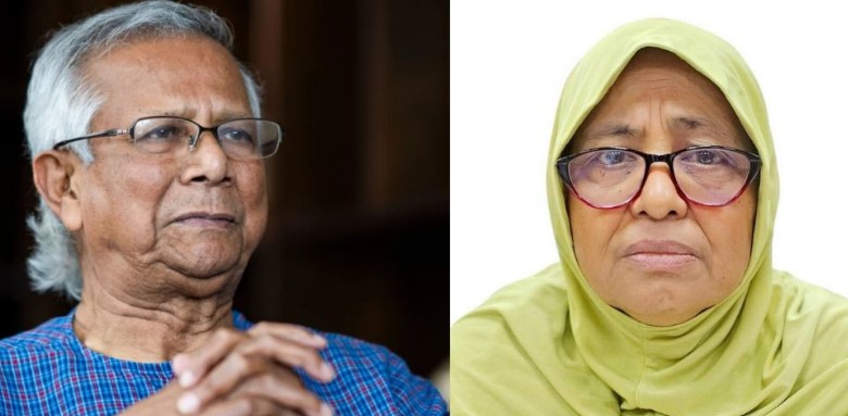 ইউনূস-নূরজাহানসহ ৫ জনের বিরুদ্ধে মামলা নেননি আদালত