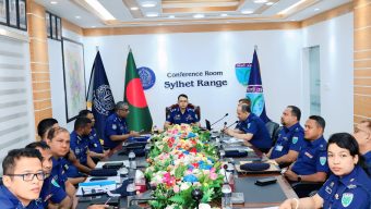 সিলেট ডিআইজি অফিসে অপরাধ পর্যালোচনা সভা অনুষ্ঠিত