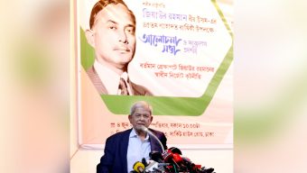 শহীদ জিয়া ছিলেন বাংলাদেশের স্বাধীনতা, সার্বভৌমত্ব ও স্বকীয়তার প্রতীক: মির্জা ফখরুল