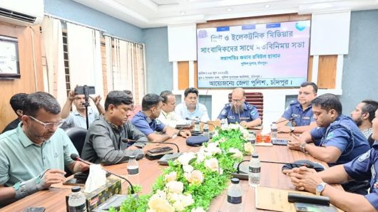 মাদকের বিষয়ে চাঁদপুর জেলা পুলিশ জিরো টলারেন্স: এসপি চাঁদপুর