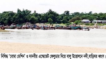 গোয়াইনঘাট উপজেলা তুমি কার ? ঝুমলা লিজে ধ্বংস এলাকার বাড়িঘর