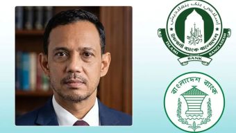 ইসলামী ব্যাংকে পর্যবেক্ষক নিয়োগ দিল বাংলাদেশ ব্যাংক