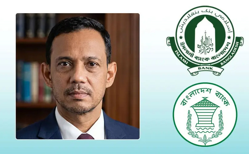 ইসলামী ব্যাংকে পর্যবেক্ষক নিয়োগ দিল বাংলাদেশ ব্যাংক