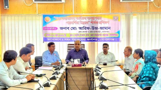 গোপালগঞ্জে “শহর সমাজসেবা কার্যক্রম ব্যবস্থাপনায় পারদর্শিতা উন্নয়ন” শীর্ষক সেমিনার অনুষ্ঠিত