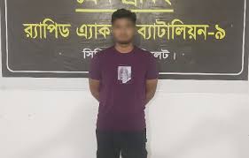 সিলেটে বিয়ের প্রলোভনে ‘ধর্ষণে’ তরুণী অন্তঃসত্ত্বা, চাচাতো ভাই গ্রেপ্তার