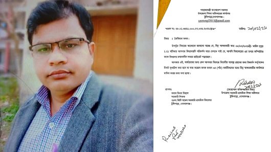 টুঙ্গিপাড়ায় শিক্ষকের বিরুদ্ধে অনিয়মের অভিযোগ, ব্যবস্থা নেয়নি কতৃপক্ষ