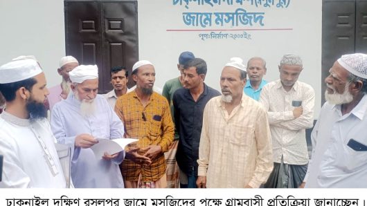 কানাইঘাটে মসজিদের জায়গা দখলের চেষ্টা :  মামলা দিয়ে হয়রানীর অভিযোগ গ্রামবাসীর