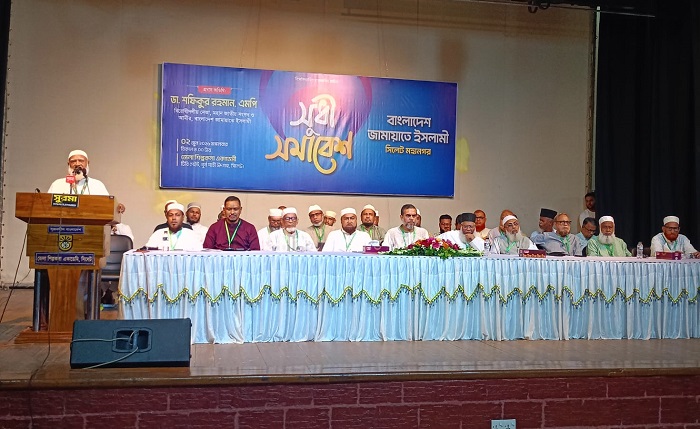 সিলেটে জামায়াতের জনসভায় যা বললেন আমির ডা. শফিকুর রহমান